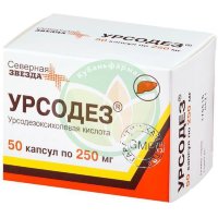 Урсодез капсулы 250мг №50