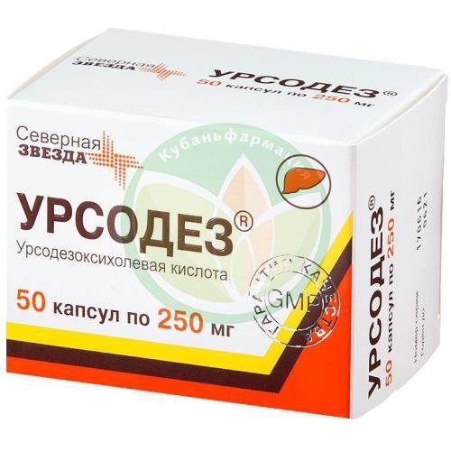 Урсодез капсулы 250мг №50 купить в Ейске