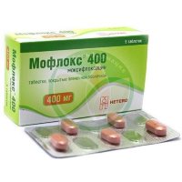 Мофлокс 400 таблетки покрытые пленочной оболочкой 400мг №5
