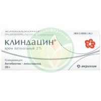 Клиндацин крем вагинальный 2% 20г в комплекте с аппликаторами-3 шт.