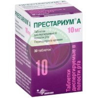 Престариум а таблетки диспергируемые в полости рта 10мг №30