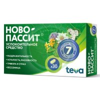 Ново-пассит таблетки покрытые пленочной оболочкой №30