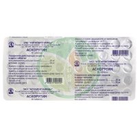 Аскорутин таблетки 50мг + 50мг №50