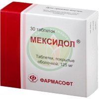 Мексидол таблетки покрытые пленочной оболочкой 125мг №30