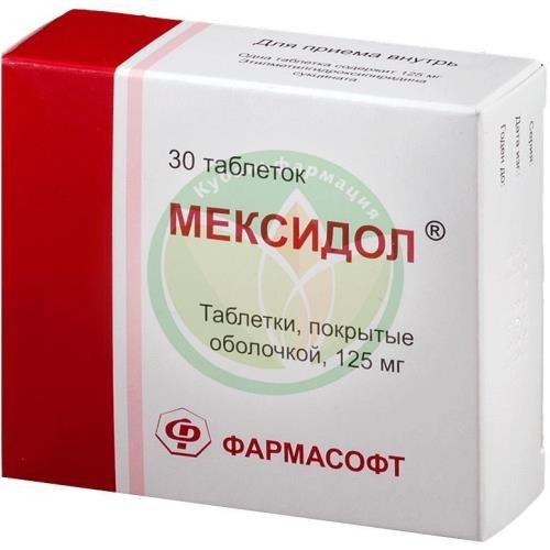 Мексидол таблетки покрытые пленочной оболочкой 125мг №30 купить в Ейске
