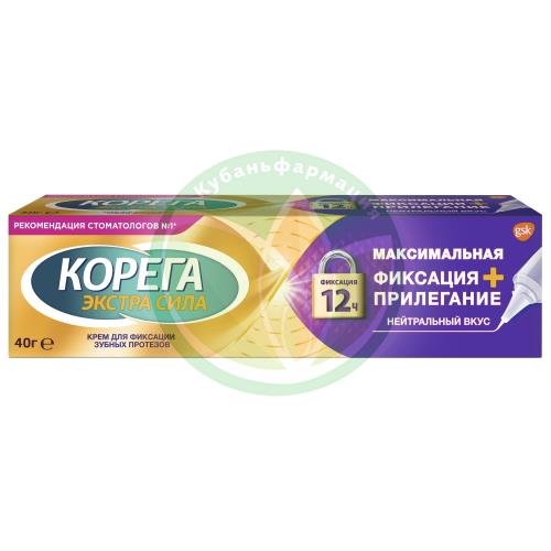 Корега экстра сила крем для фиксации зубных протезов 40г максим фиксация + прилегание купить в Сочи