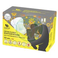 Пелигрин п4 прокладки после родовые №10 анатом пов впит