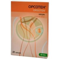 Орсотен капсулы 120мг №21