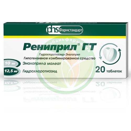Рениприл гт таблетки 12.5мг + 10мг №20 купить в Ейске