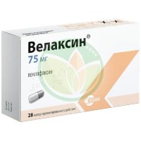 Велаксин капсулы с пролонгированным высвобождением 75мг №28
