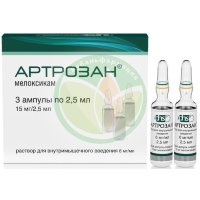 Артрозан раствор для внутримышечного введения 6мг/мл 2.5мл №3