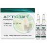 Артрозан раствор для внутримышечного введения 6мг/мл 2.5мл №3
