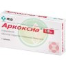 Аркоксиа таблетки покрытые пленочной оболочкой 120мг №7