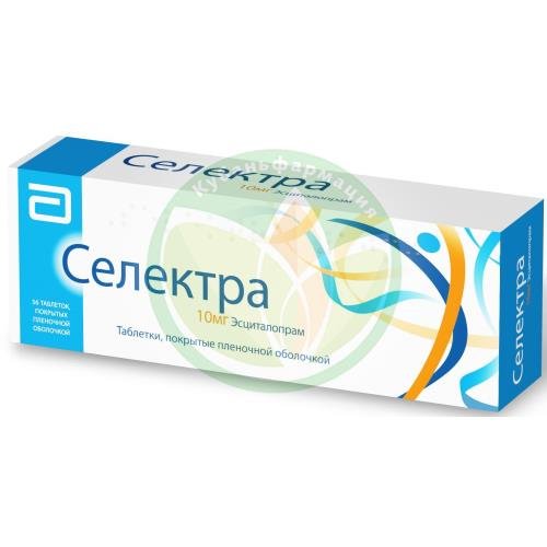 Селектра таблетки покрытые пленочной оболочкой 10мг №56 купить в Армавире