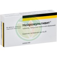 Нейромультивит таблетки покрытые пленочной оболочкой №60