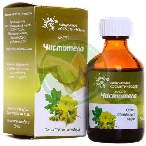 Масло чистотела 50мл. космет. /натуральные масла/ купить в Сочи