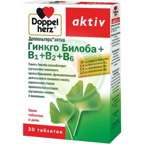 Доппельгерц актив гинкго билоба таблетки №30 плюс в1 +  в2 +  в6 купить в Крыловском районе