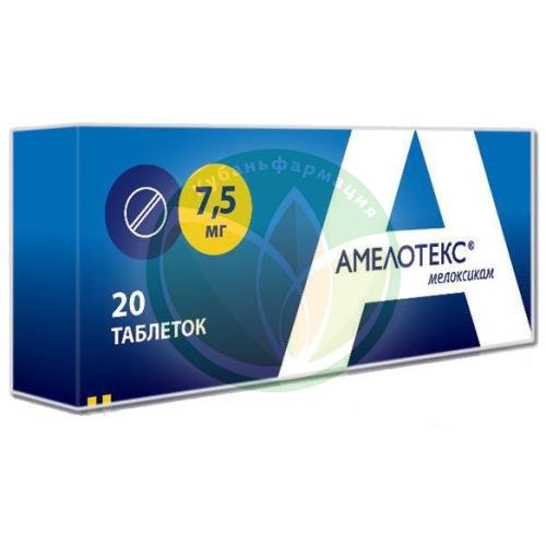 Амелотекс таблетки 7.5мг №20 купить в Сочи