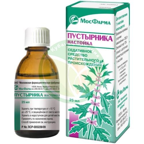 Пустырника настойка 25мл купить в Кущевском районе