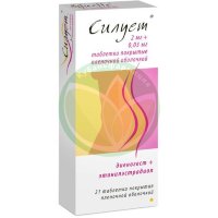 Силует таблетки покрытые пленочной оболочкой 2мг + 0.03мг №21