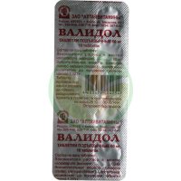Валидол таблетки подъязычные 60мг №10