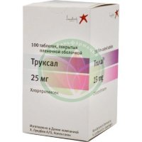 Труксал таблетки покрытые пленочной оболочкой 25мг №100