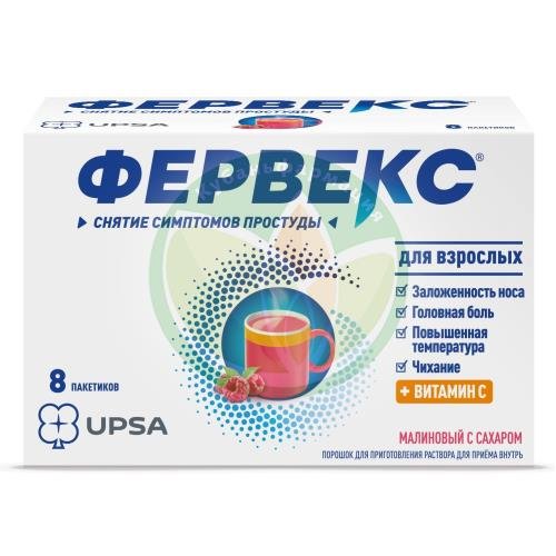 Фервекс порошок для приготовления раствора для приема внутрь 500мг + 25мг + 200мг №8 малина купить в Ейске