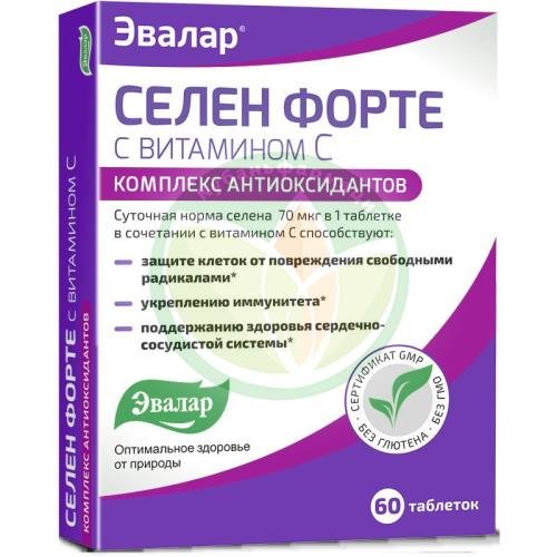 Эвалар селен форте таблетки №60 витамин с купить в Краснодаре