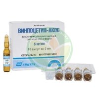 Винпоцетин концентрат для приготовления раствора для инфузий 5мг/мл 2мл №10