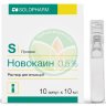 Новокаин раствор для инъекций 0,5% 10мл №10