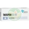 Тилорон таблетки покрытые пленочной оболочкой 60мг №10