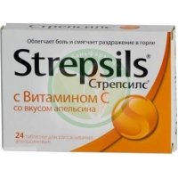Стрепсилс с витамином с таблетки для рассасывания №24 апельсиновые