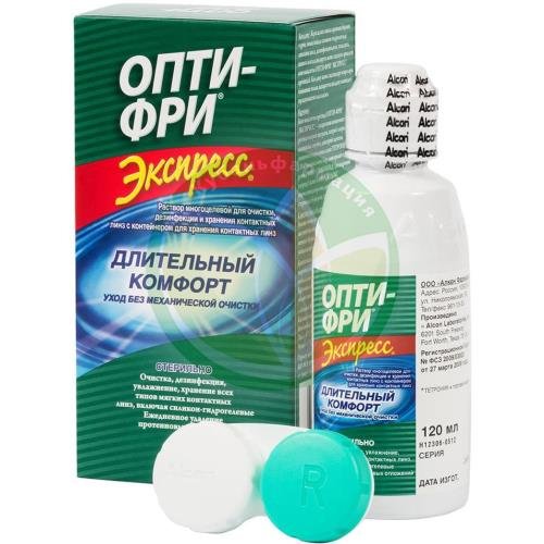 Опти фри экспресс раствор для линз 120мл  + контейнер купить в Сочи