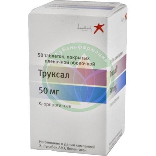 Труксал таблетки покрытые пленочной оболочкой 50мг №50 купить в Сочи