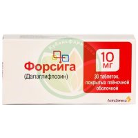 Форсига таблетки покрытые пленочной оболочкой 10мг №30