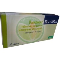 Вамлосет таблетки покрытые пленочной оболочкой 10мг + 160мг №30
