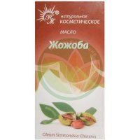 Натуральные масла масло косметическое 10мл жожоба