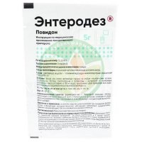 Энтеродез порошок для приготовления раствора для приема внутрь 5г