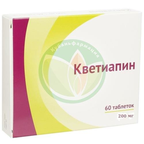 Кветиапин таблетки покрытые пленочной оболочкой 200мг №60 купить в Кавказском районе
