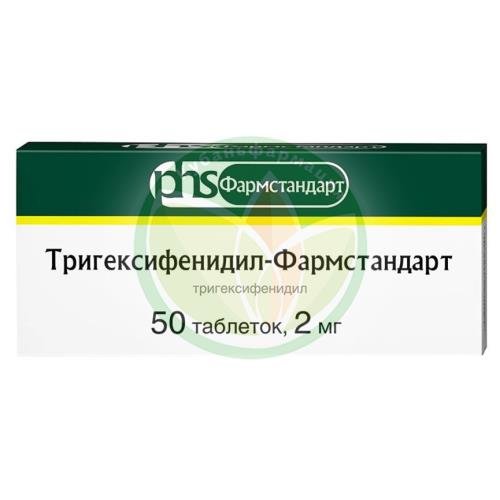 Тригексифенидил-фармстандарт таблетки 2мг №50 купить в Крымском районе