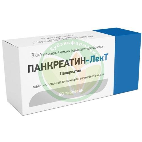 Панкреатин-лект таблетки кишечнорастворимые покрытые пленочной оболочкой №60 купить в Крымском районе