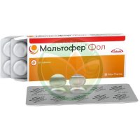 Мальтофер фол таблетки жевательные 100мг + 0,35мг №30