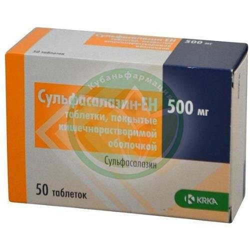 Сульфасалазин-ен таблетки кишечнорастворимые покрытые пленочной оболочкой 500мг №50 купить в Краснодаре Сульфасалазин-ен таблетки кишечнорастворимые покрытые пленочной оболочкой 500мг №50 купить в Краснодаре