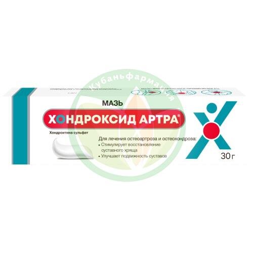 Хондроксид артра мазь для наружного применения 5% 30г купить в Краснодаре
