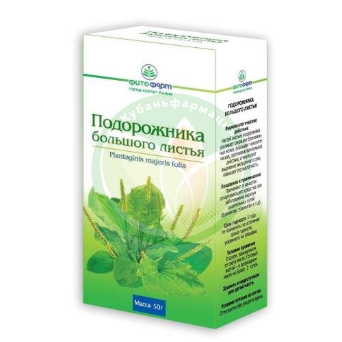 Подорожника большого листья измельченные 50г купить в Приморско-Ахтарском районе
