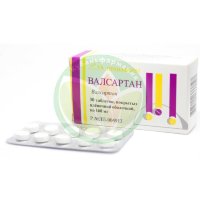 Валсартан таблетки покрытые пленочной оболочкой 160мг №30