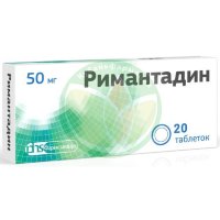 Римантадин таблетки 50мг №20