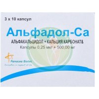 Альфадол-са капсулы 0,25мкг + 500мг №30