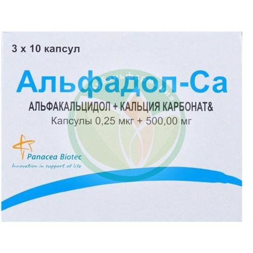 Альфадол-са капсулы 0,25мкг + 500мг №30 купить в Крыловском районе