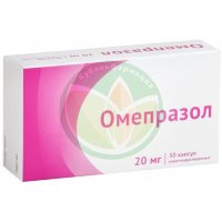 Омепразол капсулы кишечнорастворимые 20мг №30